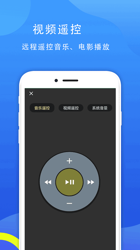 77電腦助手appv2.1.7