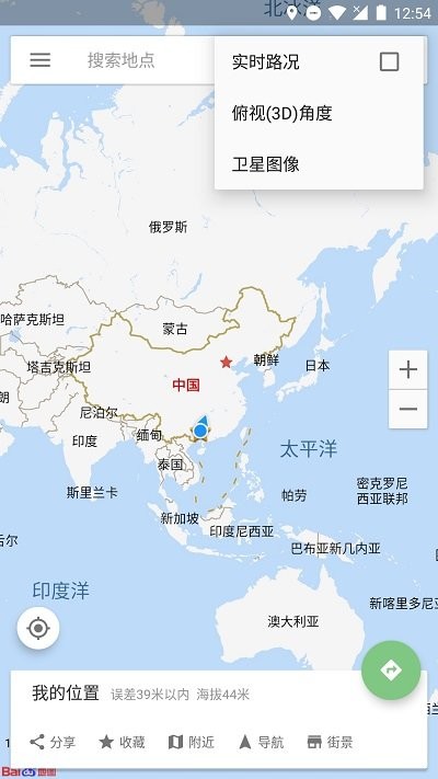 bmap白马地图app 1