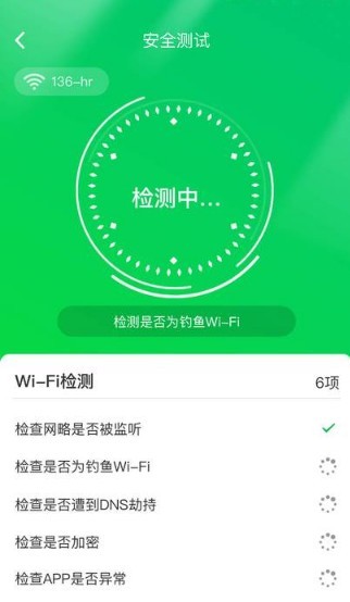 苗苗清理大师app3.530