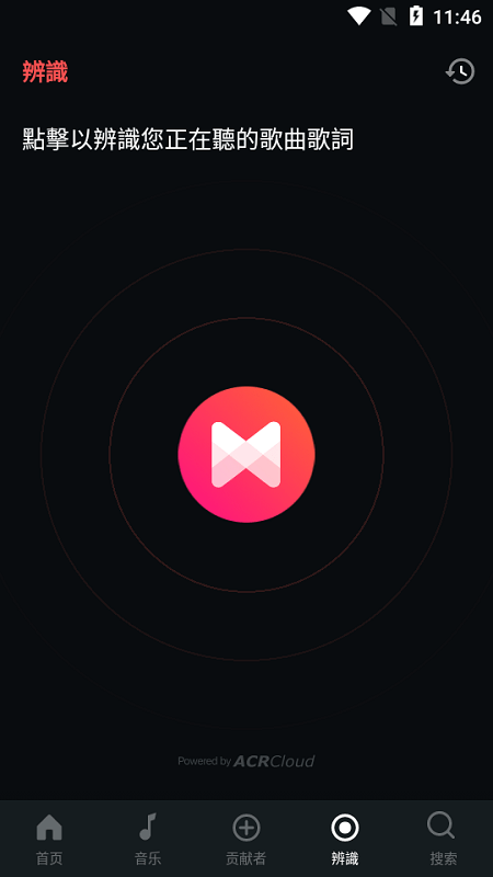 musixmatchv7.9.12 安卓版