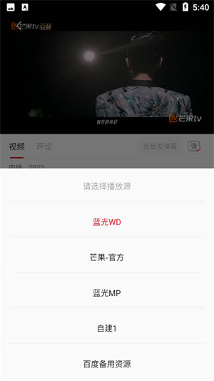 特狗影视软件v3.1.0