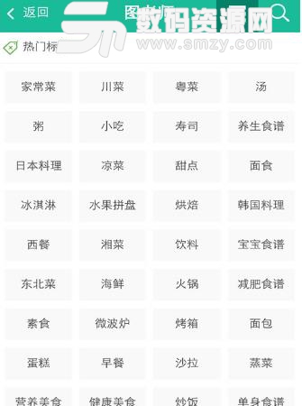 图老师APP免费最新版