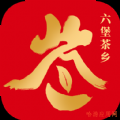六堡茶乡新闻app安卓版 v1.0.0v1.1.0