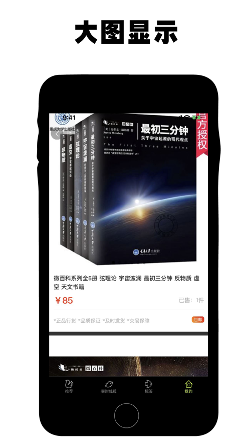 鬼谷启蒙v1.2.6