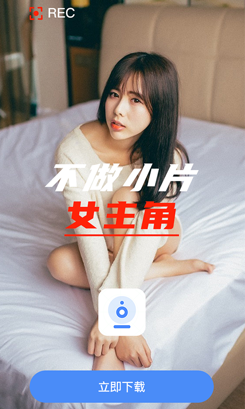 隐藏摄像头检测app 2.22.3