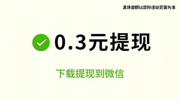 黄金连连看v1.2.2