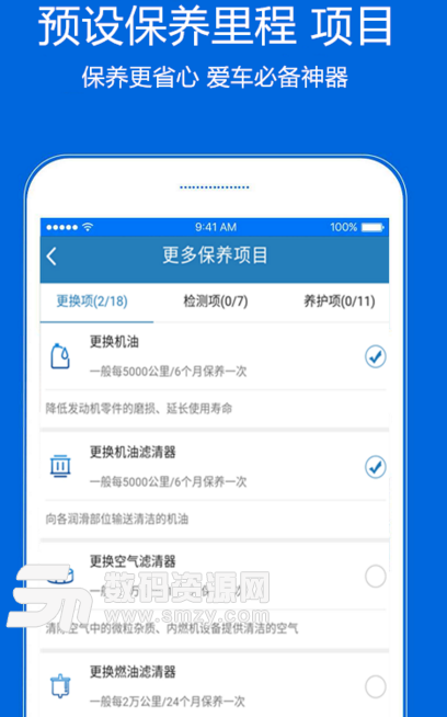 3A车坊app