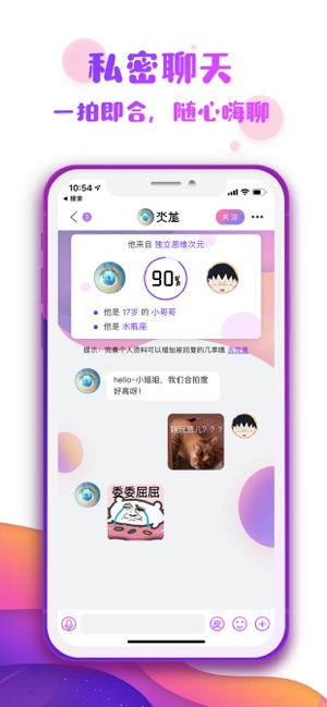 番薯星球appv7.6.0