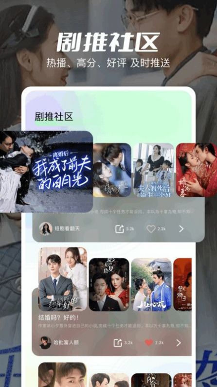 大师兄影评appv1.1