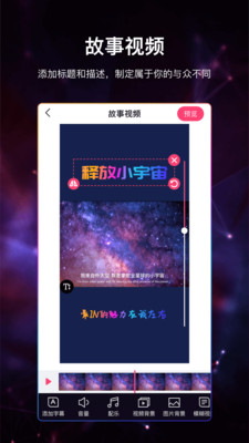 視頻加字幕appv3.9.10