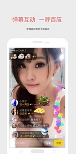Boen直播app安卓版介绍