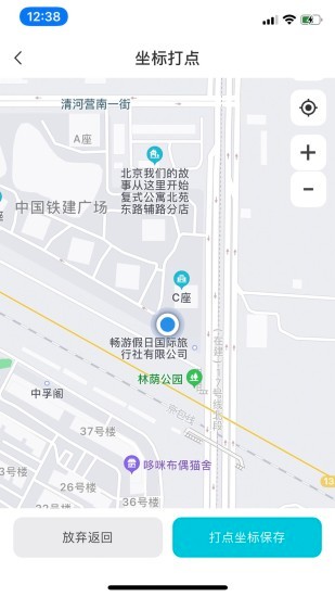 三只眼手机版app2.6.7