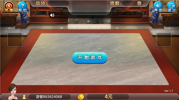 金花红桃棋牌客户端iOS1.1.6
