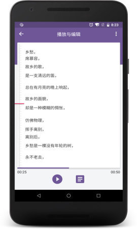 百语记1.0.01.0.0