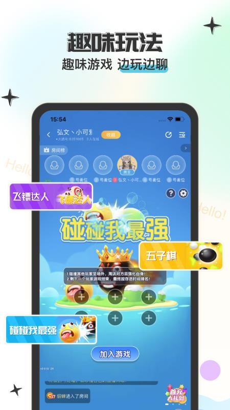 魔力app5.9.0