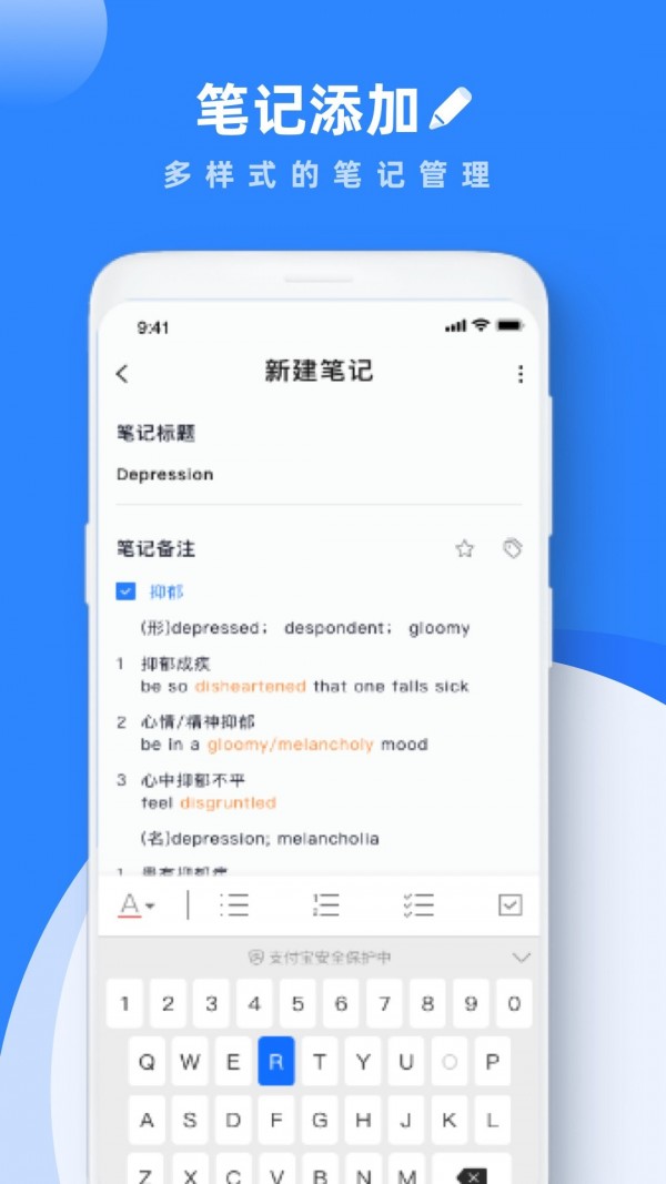 学习笔记v1.2.0