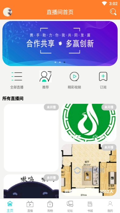 æè¾°è¯»ä¹¦å§(å¨çº¿è¯»ä¹¦) v1.0 å®åç