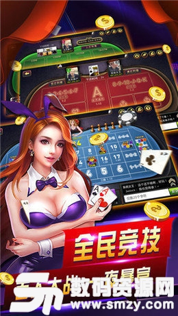 海洋樂園棋牌圖1