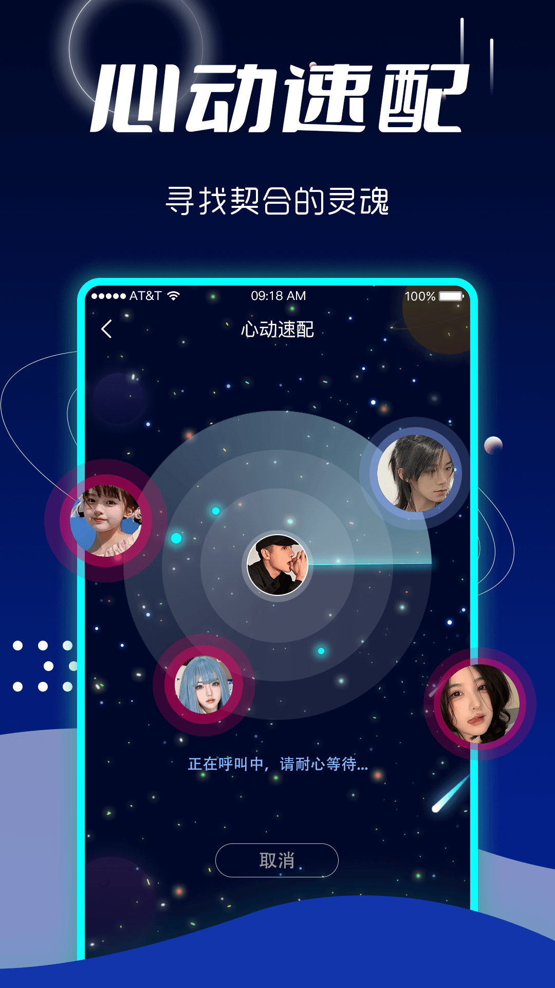 喵喵星球app1.10.4