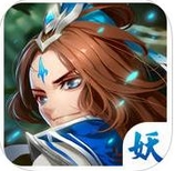 仙魔斩安卓版(修仙RPG手游) v1.3.0 最新版