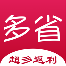 多省嚴選購物平台v2.3.9