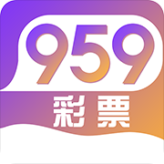 959彩票appv1.5.8