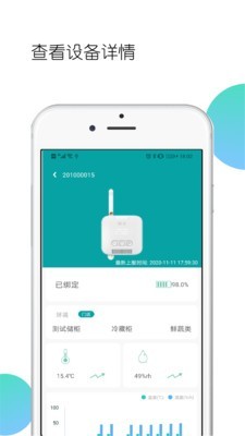 哨冰v2.6.0