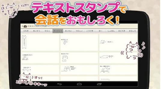 simeji日语输入法安卓版截图
