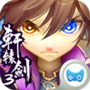  轩辕剑群侠录手机版(卡牌收集战斗) v1.2 Android版