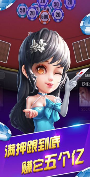 金花牛牛嗨玩手游iOS1.5.3