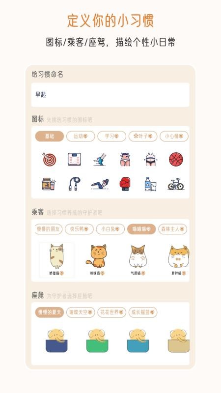 小象慢慢APP1.1.9