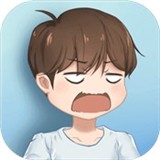 暑假作業找不到了最新版(益智休閑) v1.2 安卓版