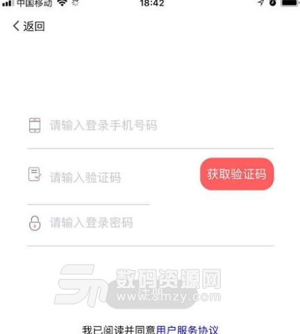 呆呆购APP安卓最新版