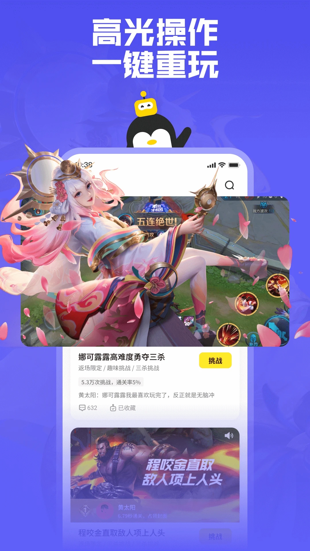 鹅盒正版v2.1.3