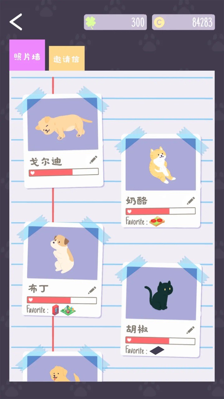 猫猫狗狗冰淇淋最新版v1.0.1