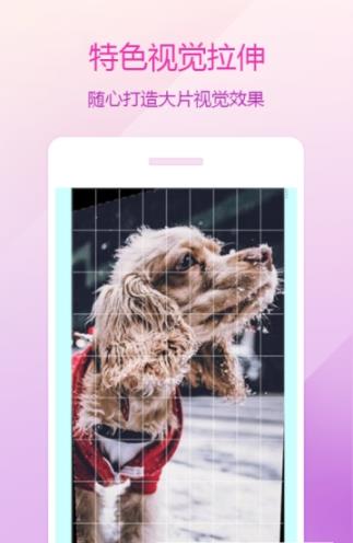 Pics图片美化v1.1.0.1