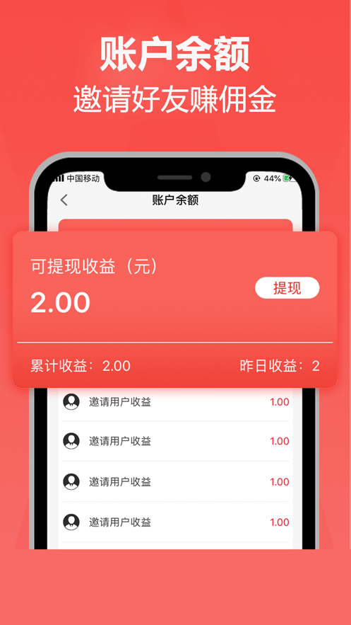 丽品堡appv1.3