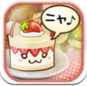 洋菓子工房完美版(梦幻般的甜点) v1.2.2 安卓版