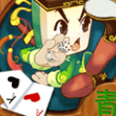 青橙斗地主安卓手机版(棋牌扑克游戏) v1.3 最新免费版