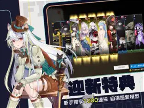 模型少女限定特典v0.0.16