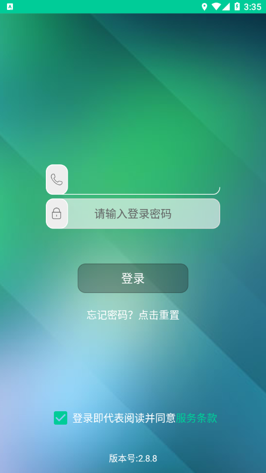 乐学有道app2.8.8