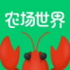 养小龙虾手机版(手赚) v1.3.2 最新版