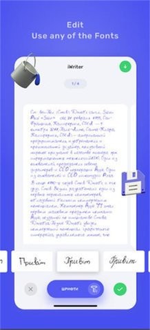 iwrite2024v1.1