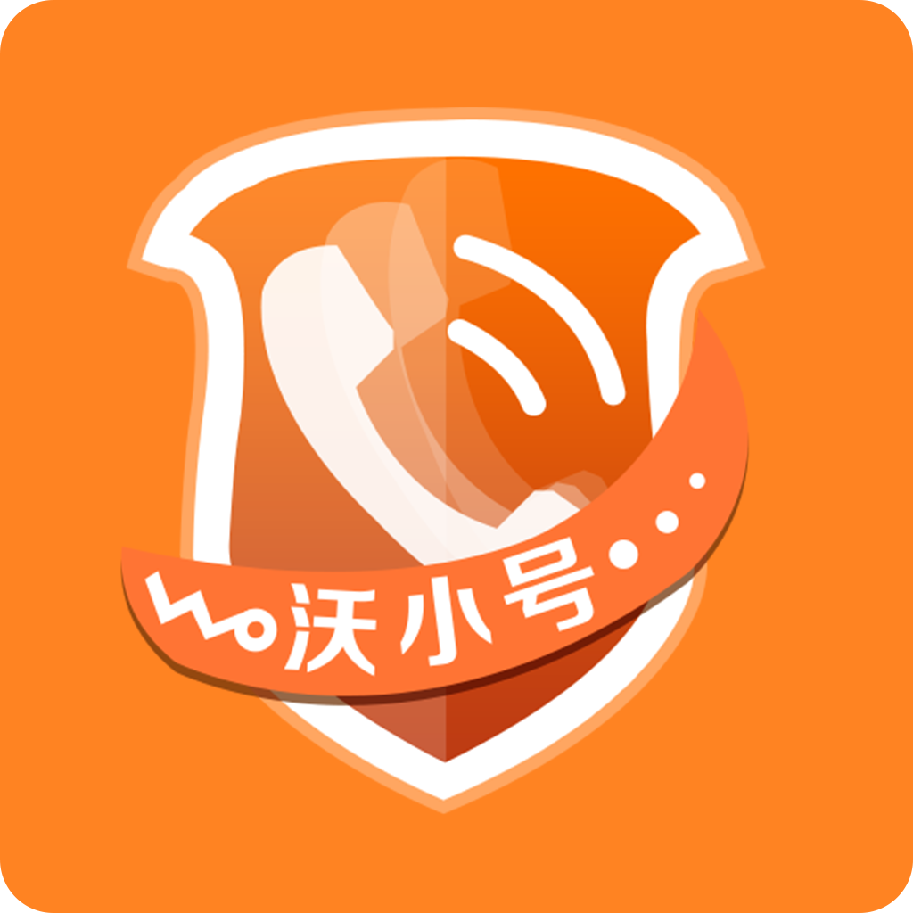 沃小号app  1.9.1