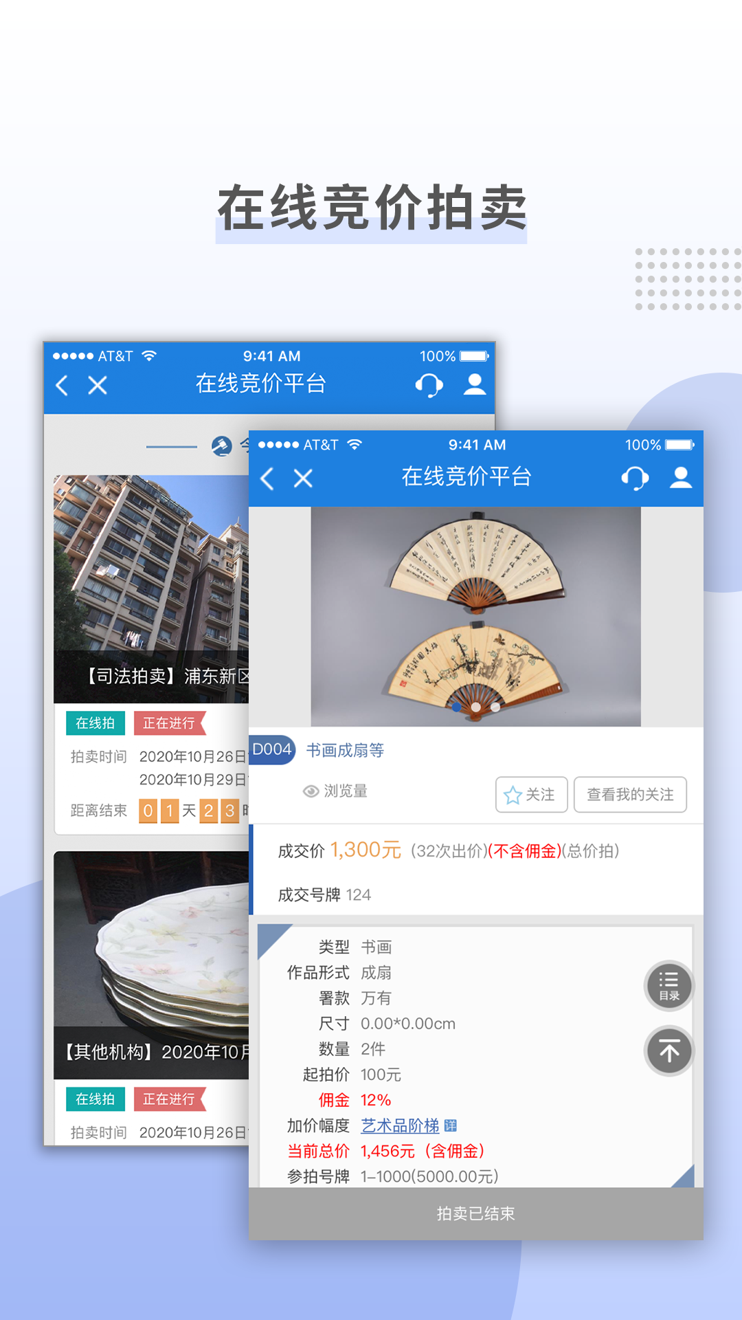 上海国拍appv3.4.12