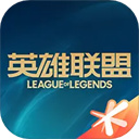 lol掌上英雄联盟app