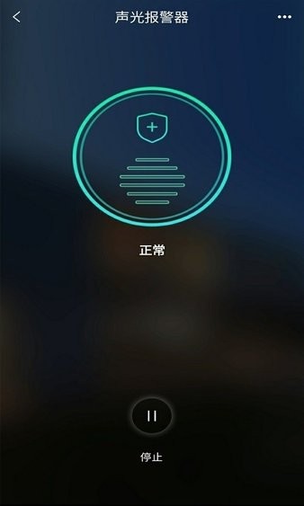 方正智能家居2.7.0