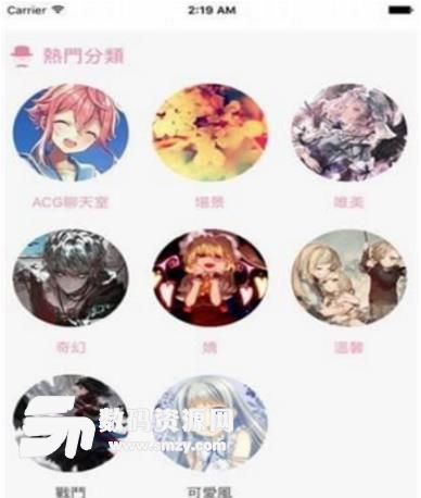 picacomic最新版截图