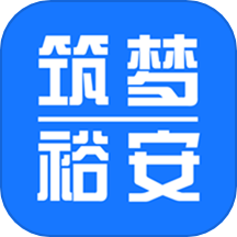 筑梦裕安新闻app