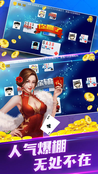 小咸鱼棋牌金币换钱iOS1.0.8
